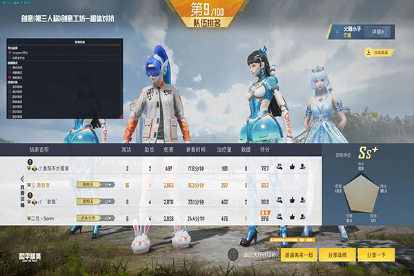 ios透视CF透视自瞄效果
